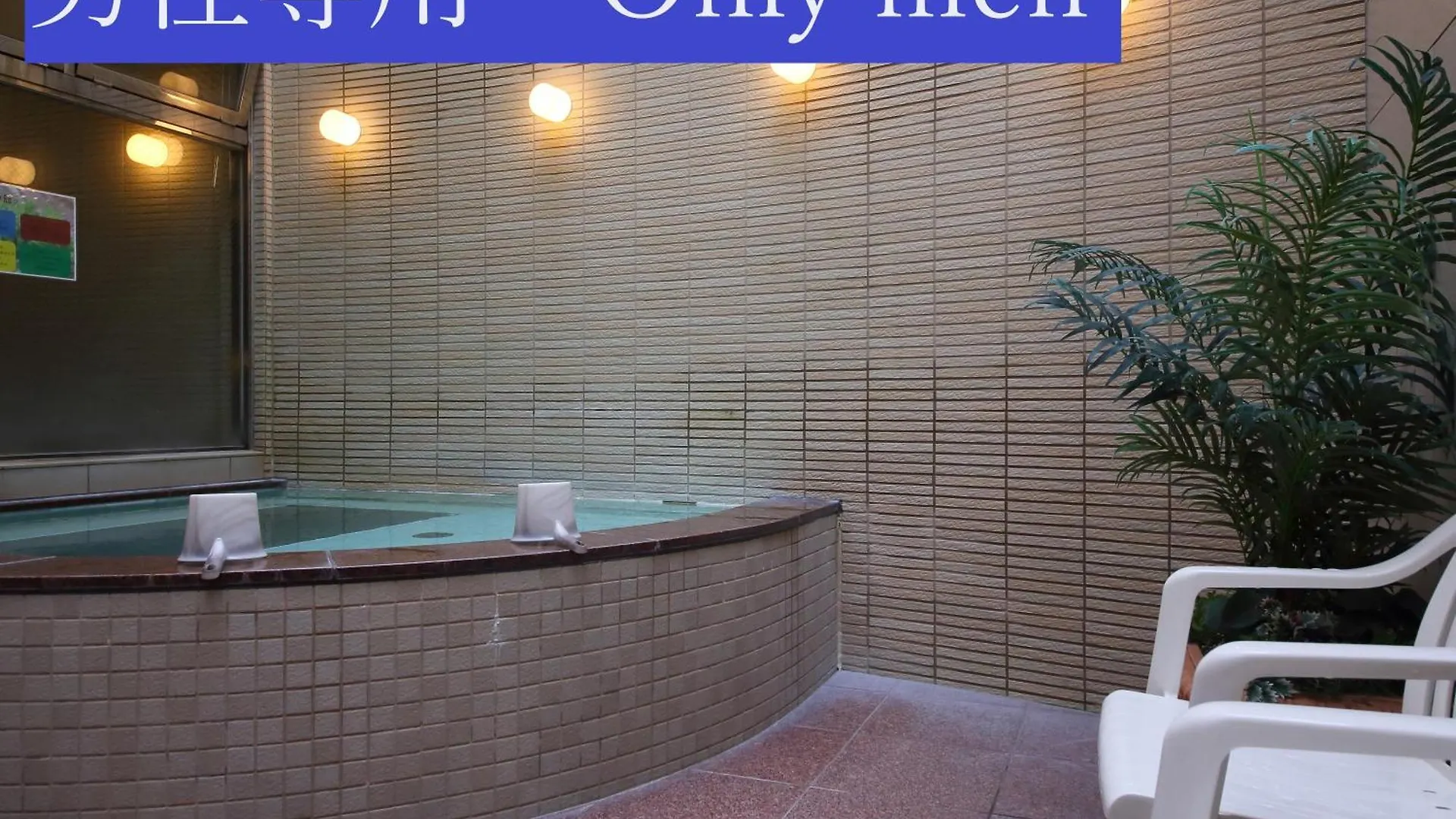 Hotel Claiton Shin-Osaca Osaca