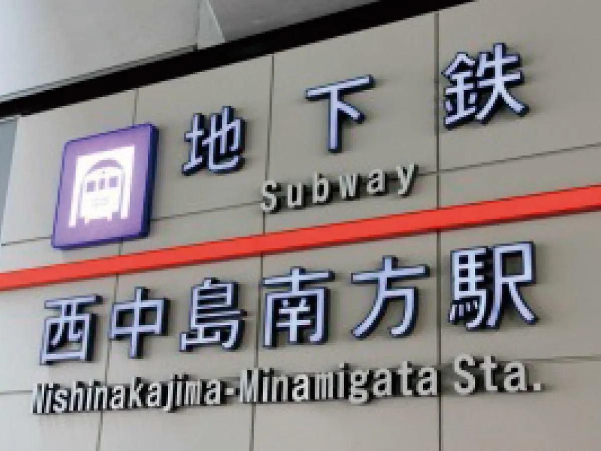 Hotel Claiton Shin-Osaca