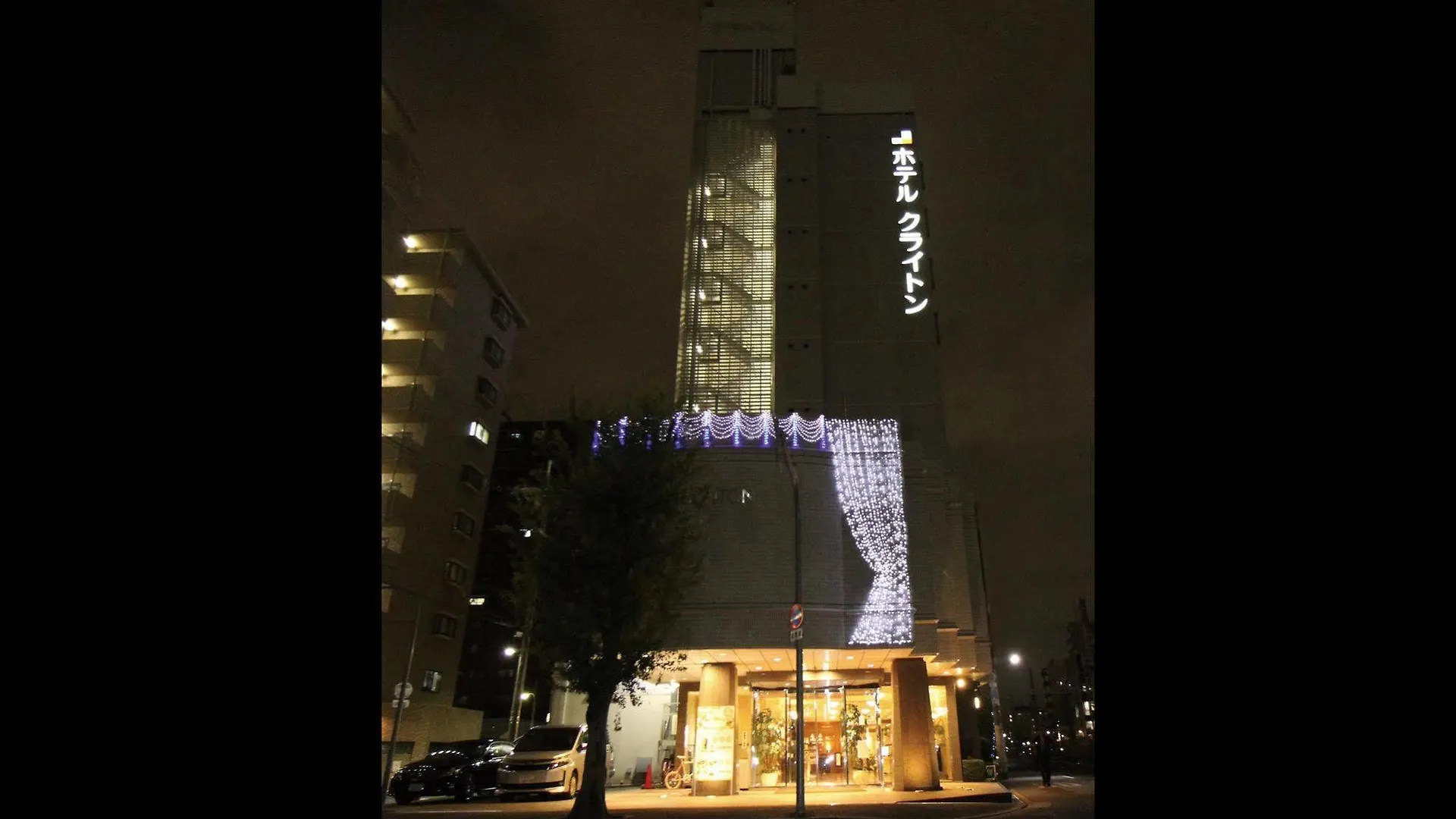 Hotel Claiton Shin-Oszaka
